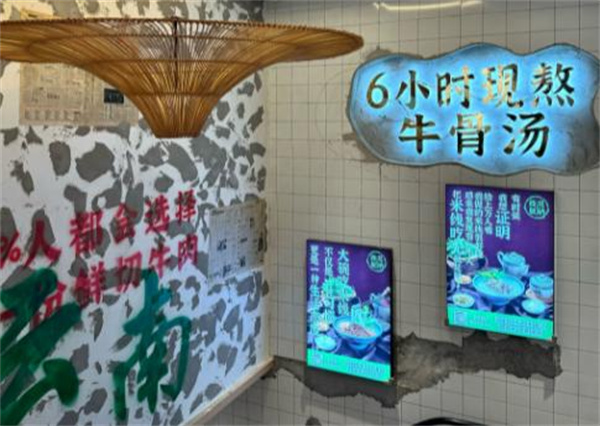 阿佑鲜烫牛肉米线加盟